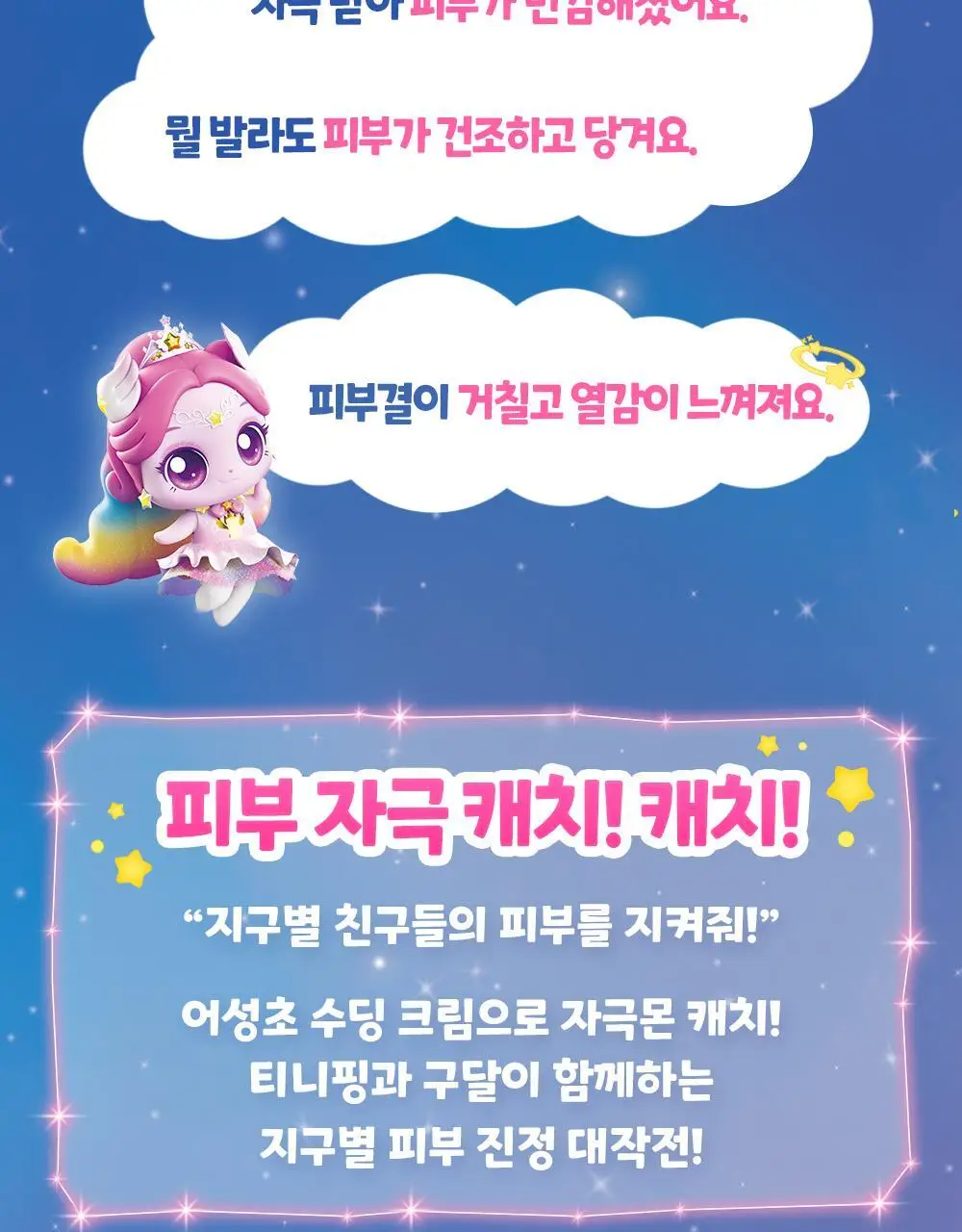 [수분캐치/진정패드] 구달 어성초 히알루론 수딩 클리어 패드 70매 더블기획 (+70매 리필) 상세페이지 11
